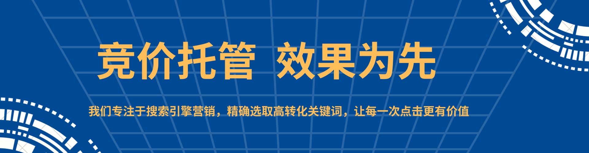 增城推广开户