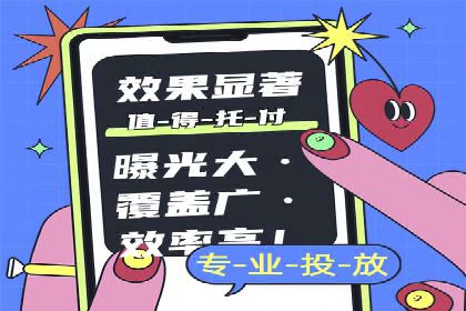 案例解读：SEM助力企业实现品牌升级