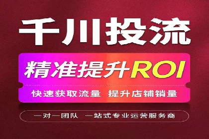 抖音信息流代理案例：助力品牌实现口碑传播